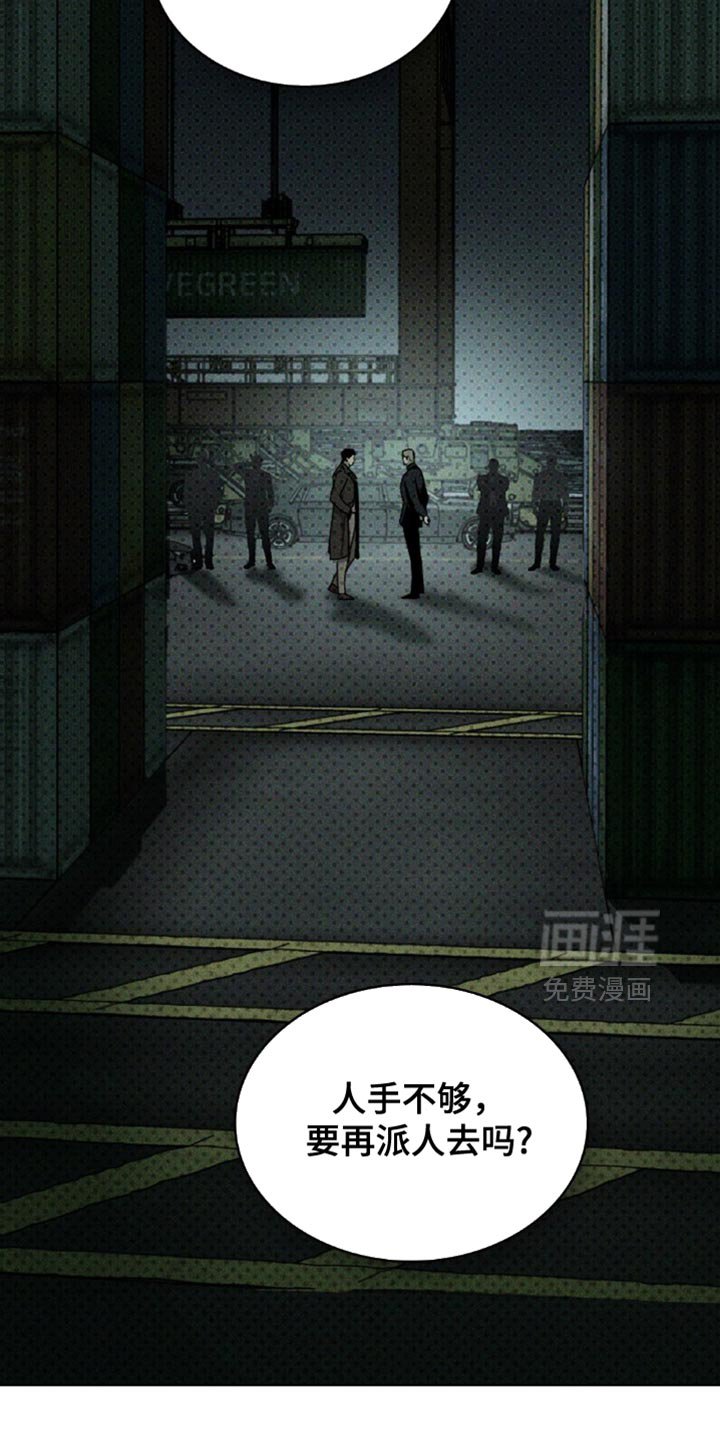 第126章：【第二季】不能就这样错过