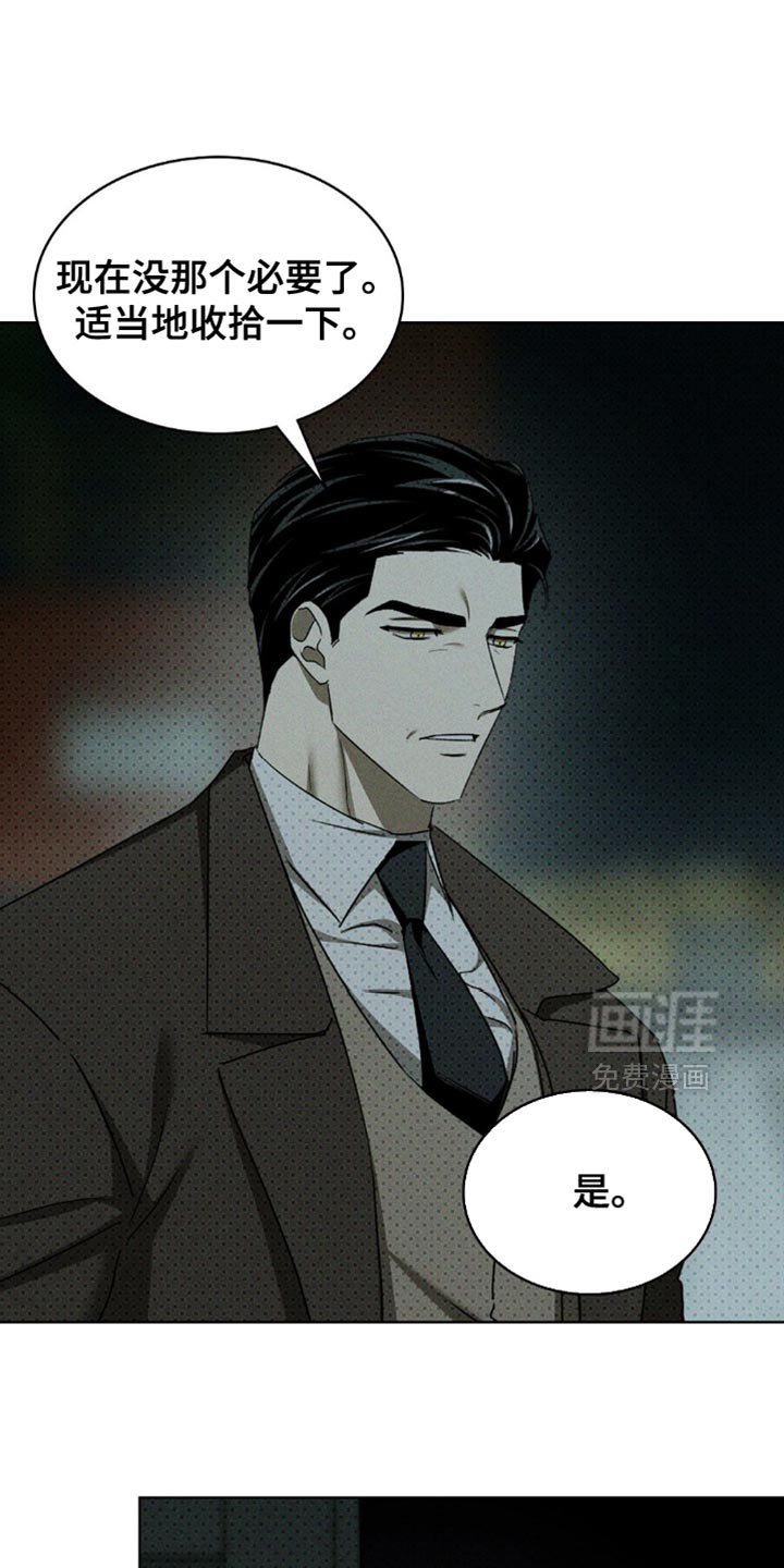 第126章：【第二季】不能就这样错过