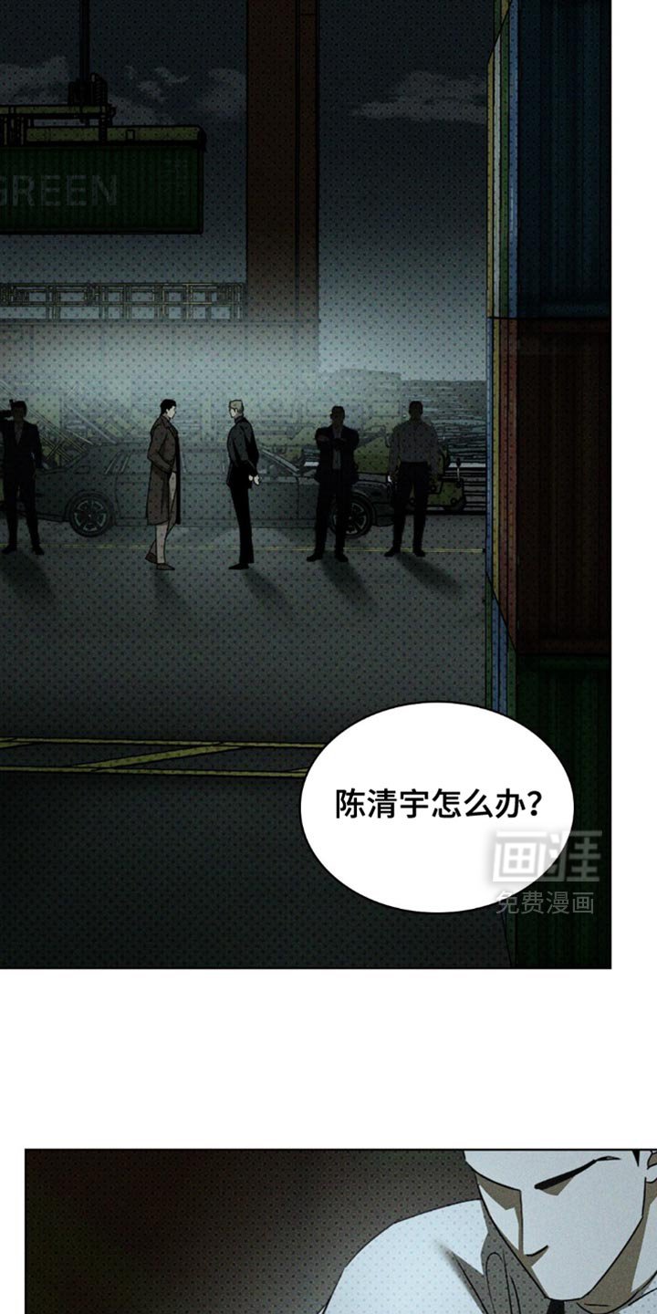 第126章：【第二季】不能就这样错过