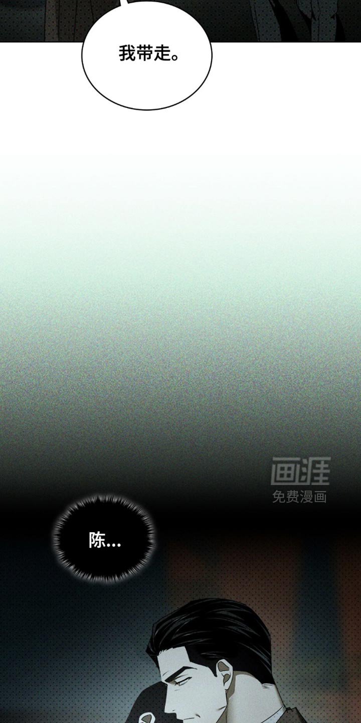第126章：【第二季】不能就这样错过