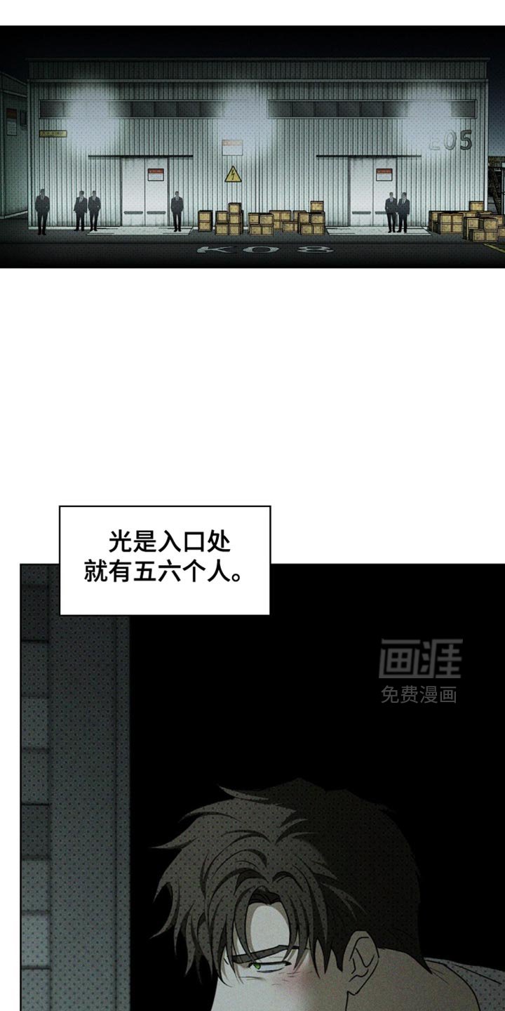 第126章：【第二季】不能就这样错过
