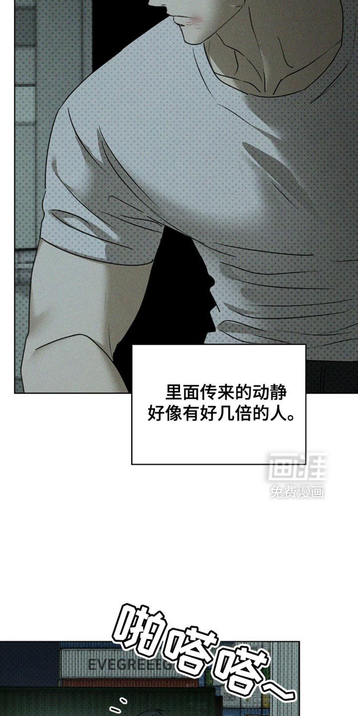 第126章：【第二季】不能就这样错过