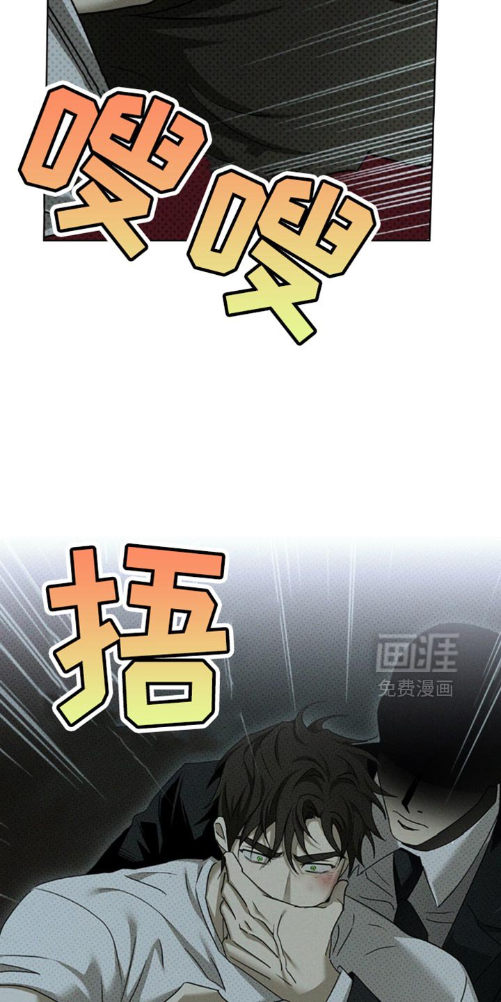 第126章：【第二季】不能就这样错过