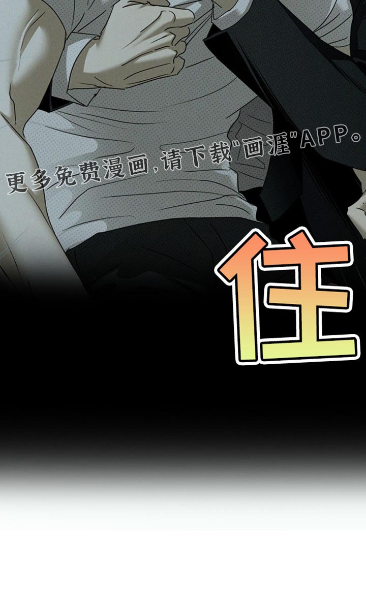 第126章：【第二季】不能就这样错过