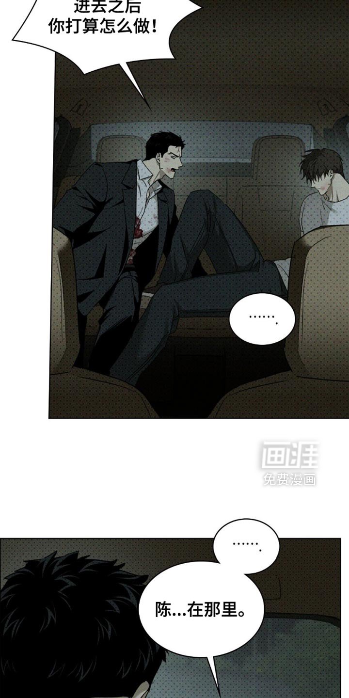 第127章：【第二季】已经没有什么可失去了