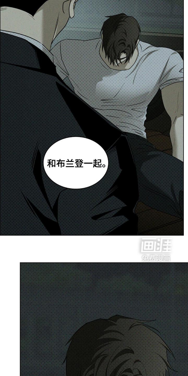 第127章：【第二季】已经没有什么可失去了