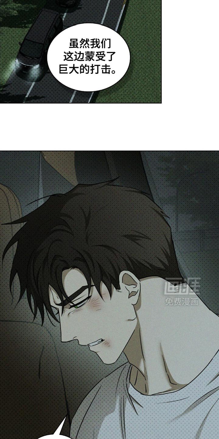 第127章：【第二季】已经没有什么可失去了