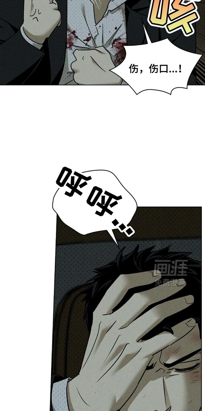 第127章：【第二季】已经没有什么可失去了