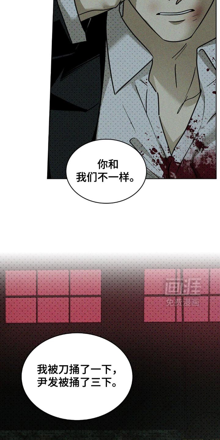 第127章：【第二季】已经没有什么可失去了