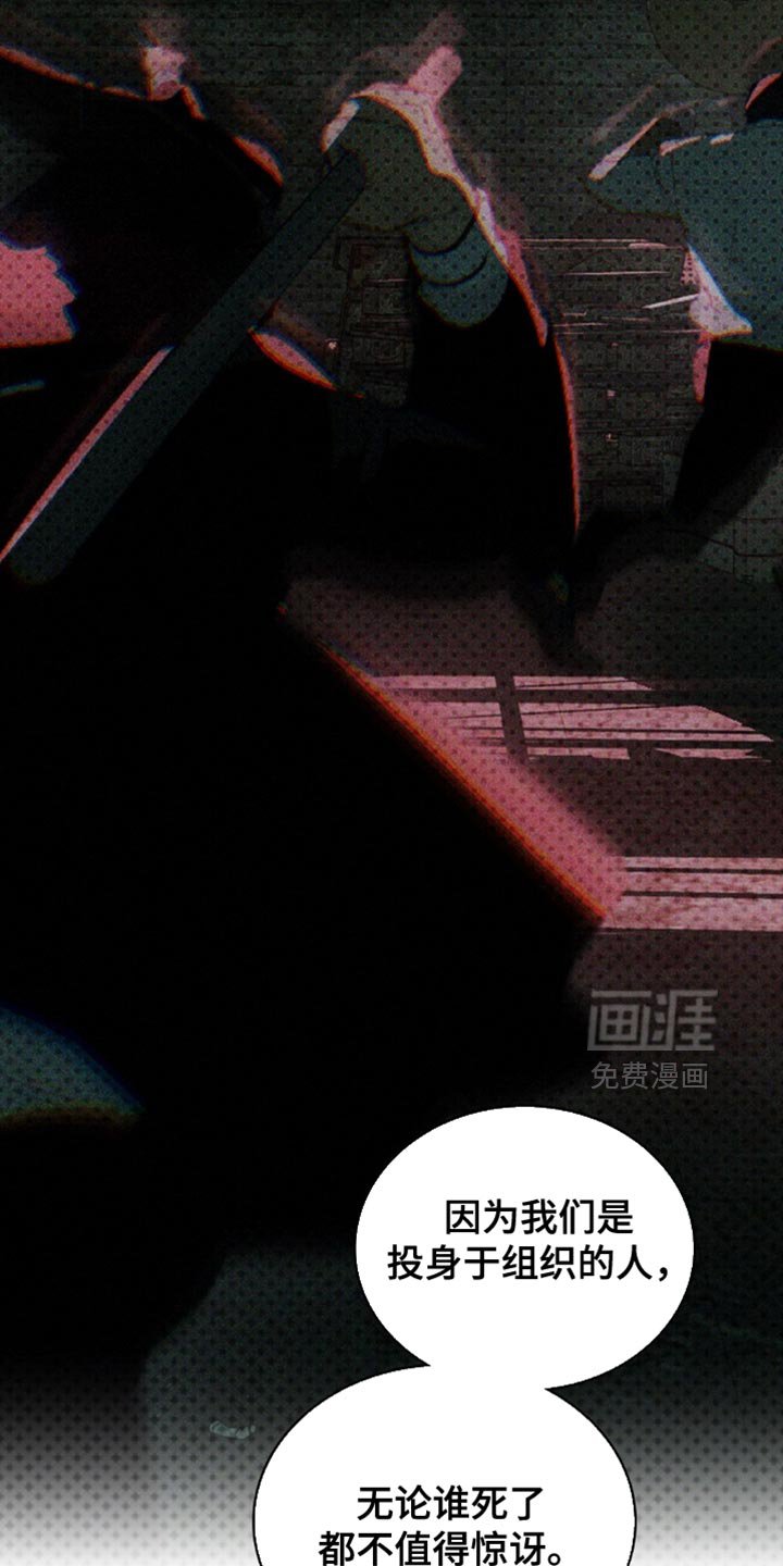 第127章：【第二季】已经没有什么可失去了