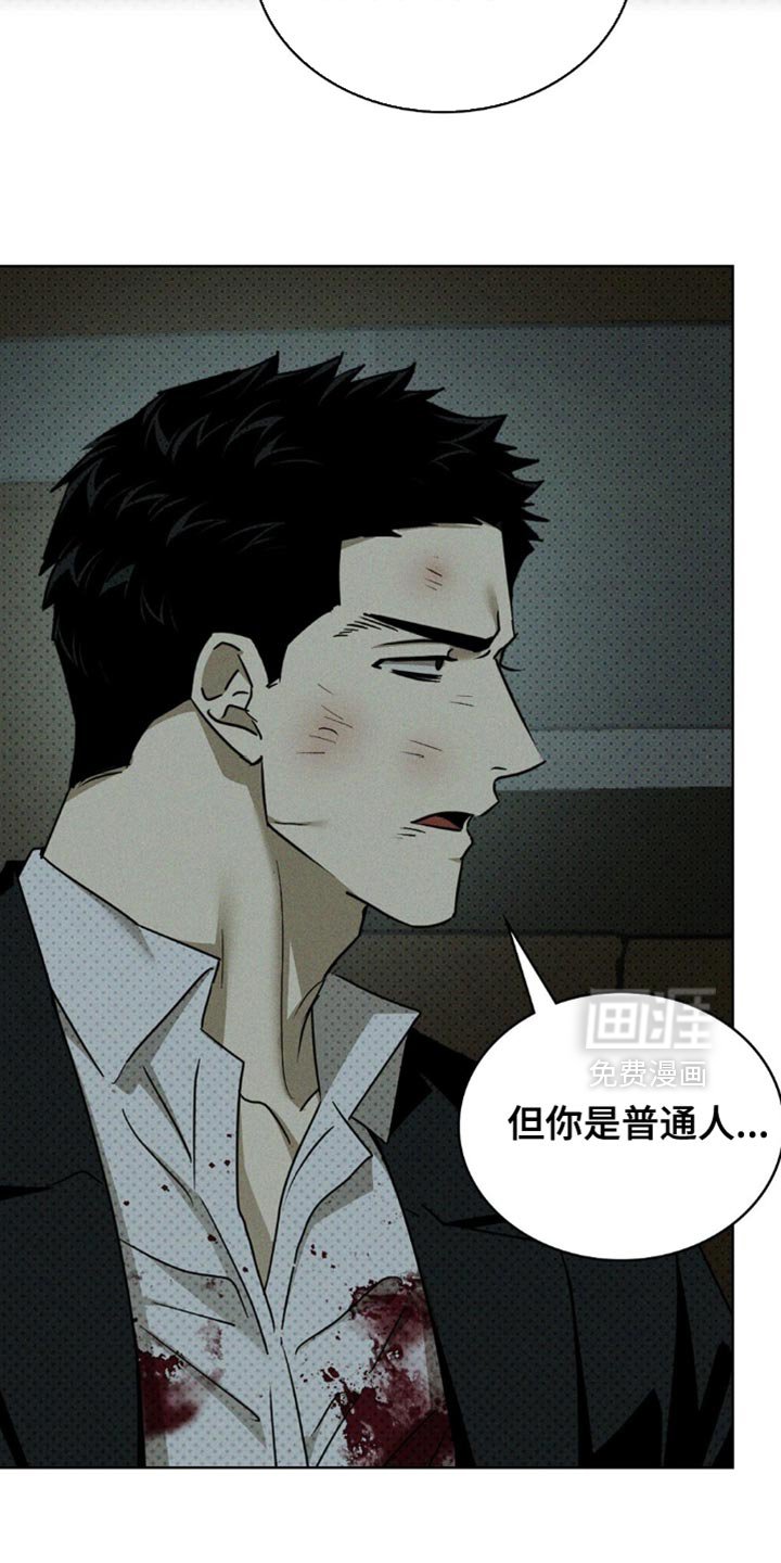 第127章：【第二季】已经没有什么可失去了