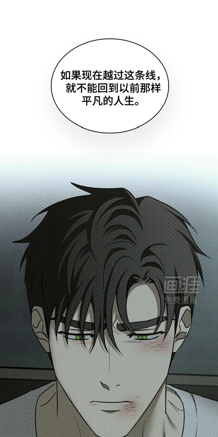 第127章：【第二季】已经没有什么可失去了