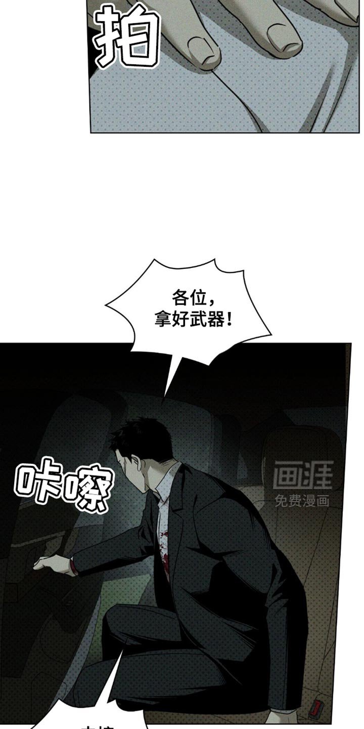 第127章：【第二季】已经没有什么可失去了