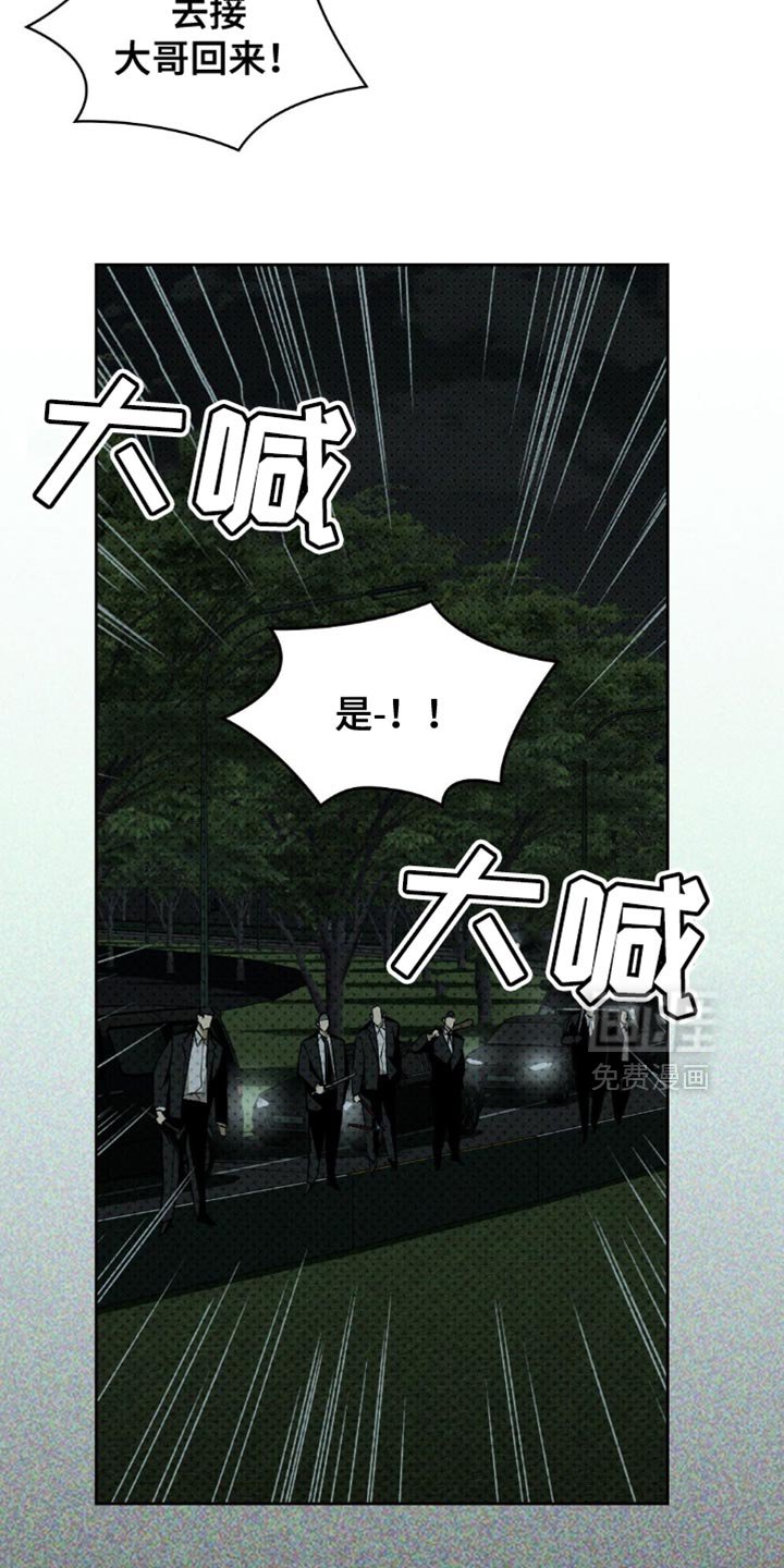 第127章：【第二季】已经没有什么可失去了
