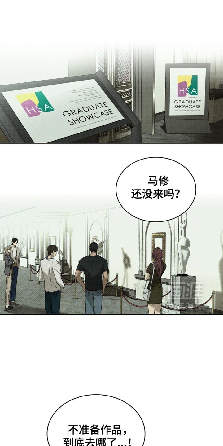 第127章：【第二季】已经没有什么可失去了