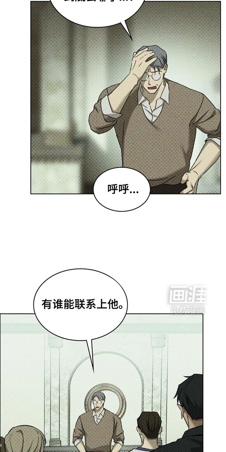 第127章：【第二季】已经没有什么可失去了