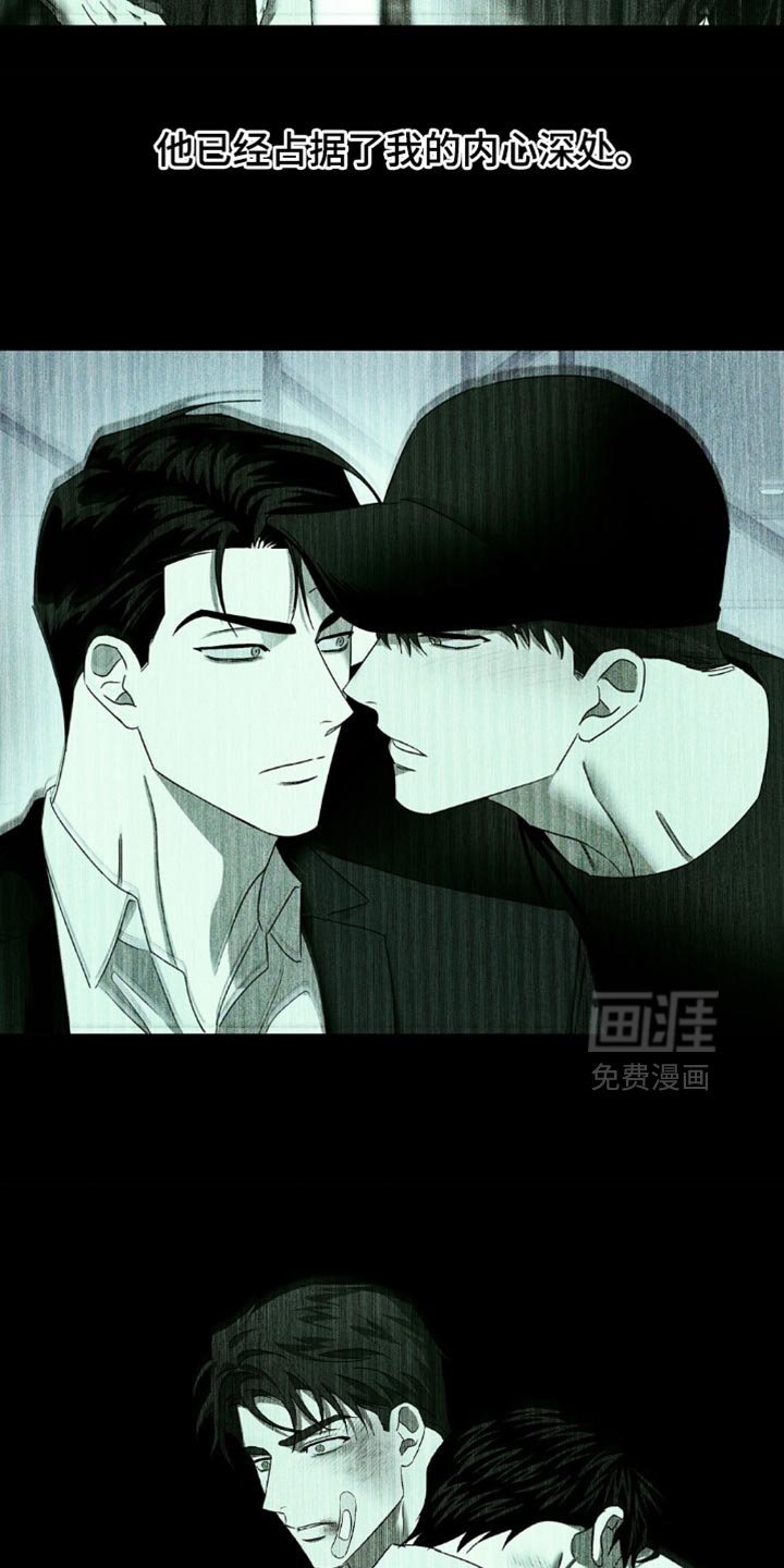 第127章：【第二季】已经没有什么可失去了