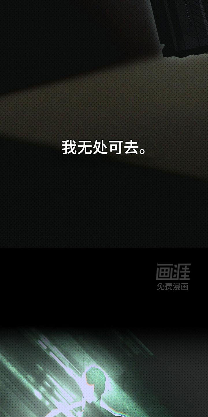 第127章：【第二季】已经没有什么可失去了
