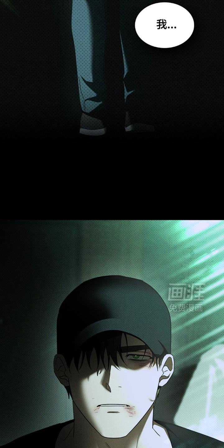 第127章：【第二季】已经没有什么可失去了
