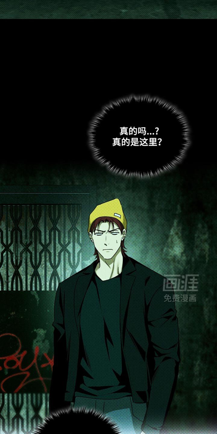 第128章：【第二季】我需要可以信任的人