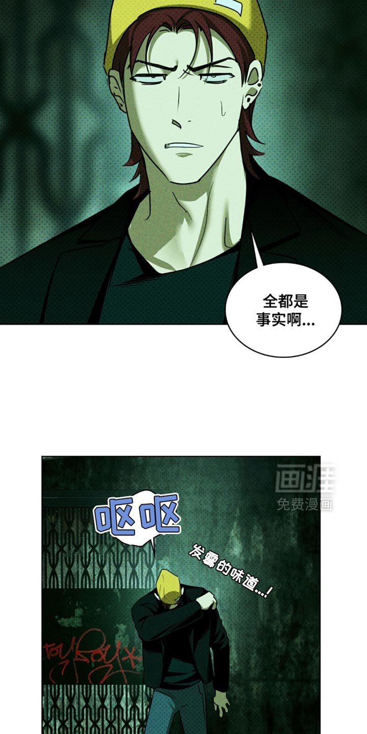 第128章：【第二季】我需要可以信任的人
