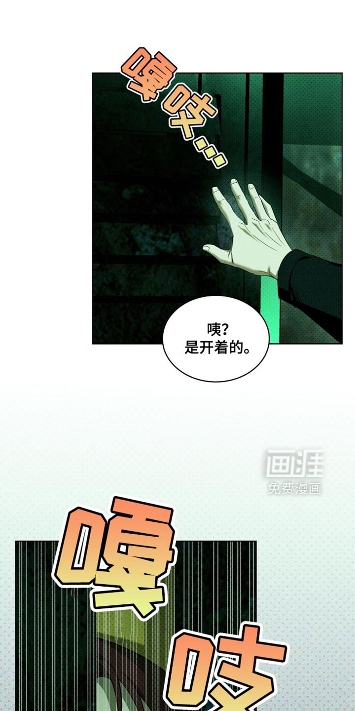 第128章：【第二季】我需要可以信任的人