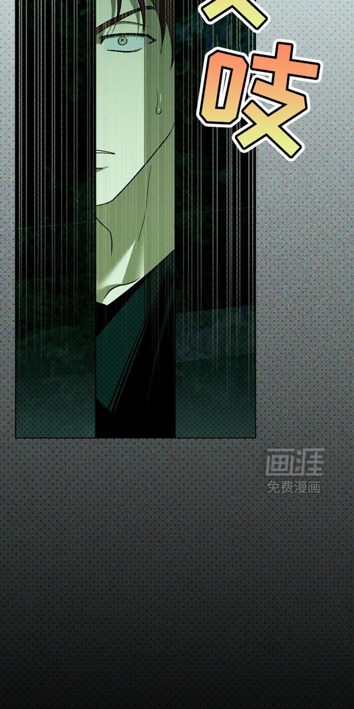 第128章：【第二季】我需要可以信任的人