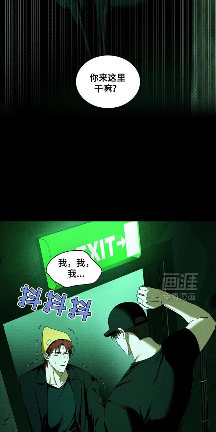 第128章：【第二季】我需要可以信任的人