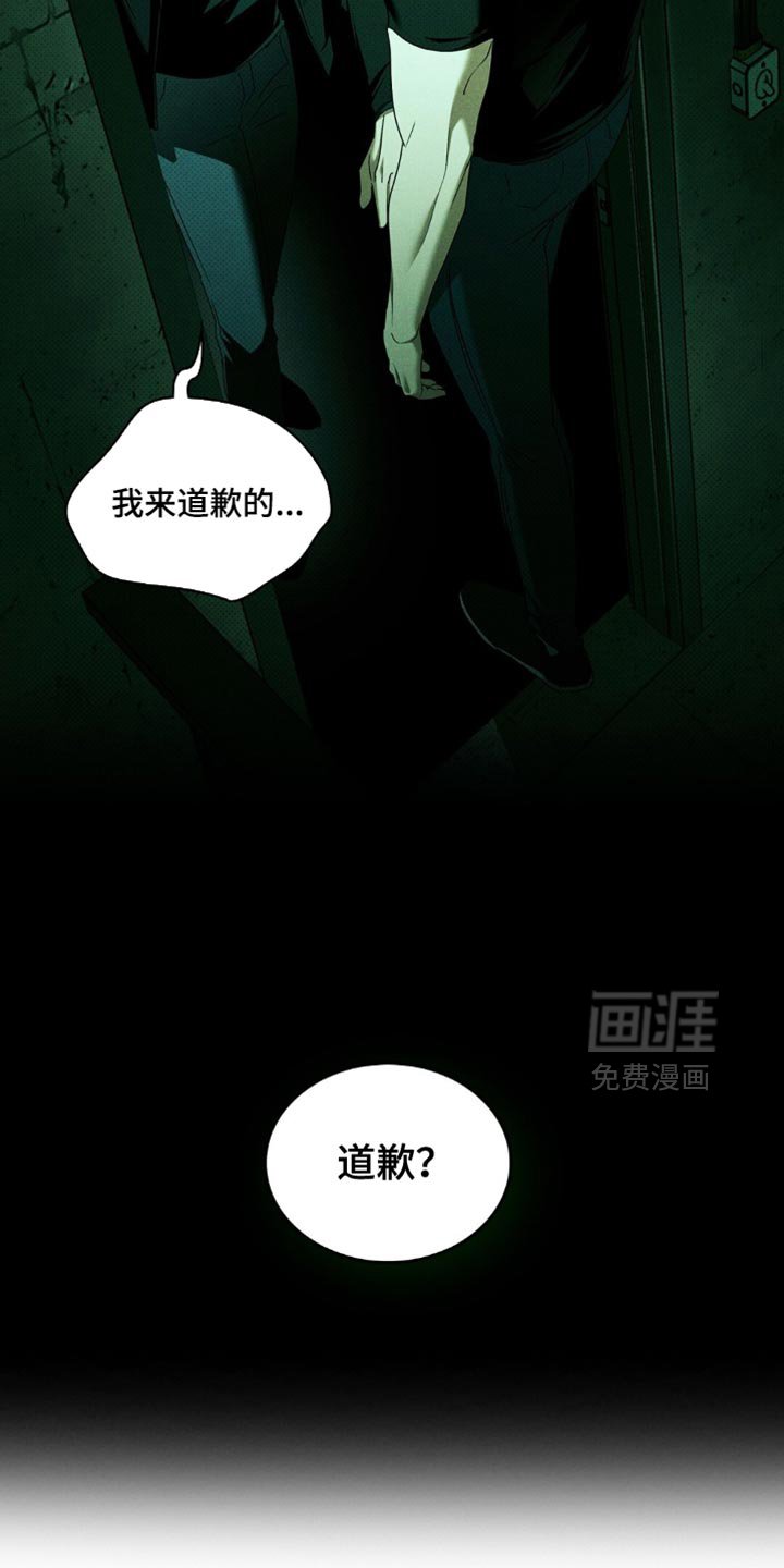 第128章：【第二季】我需要可以信任的人