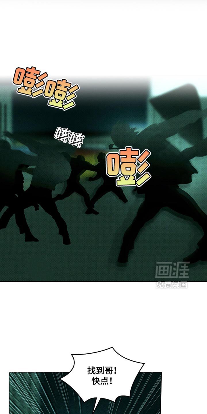 第128章：【第二季】我需要可以信任的人