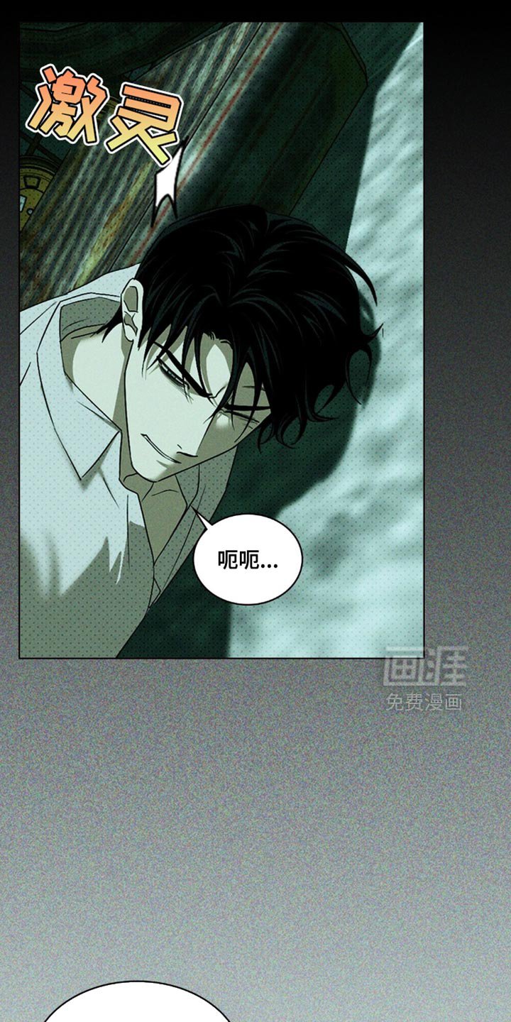 第128章：【第二季】我需要可以信任的人