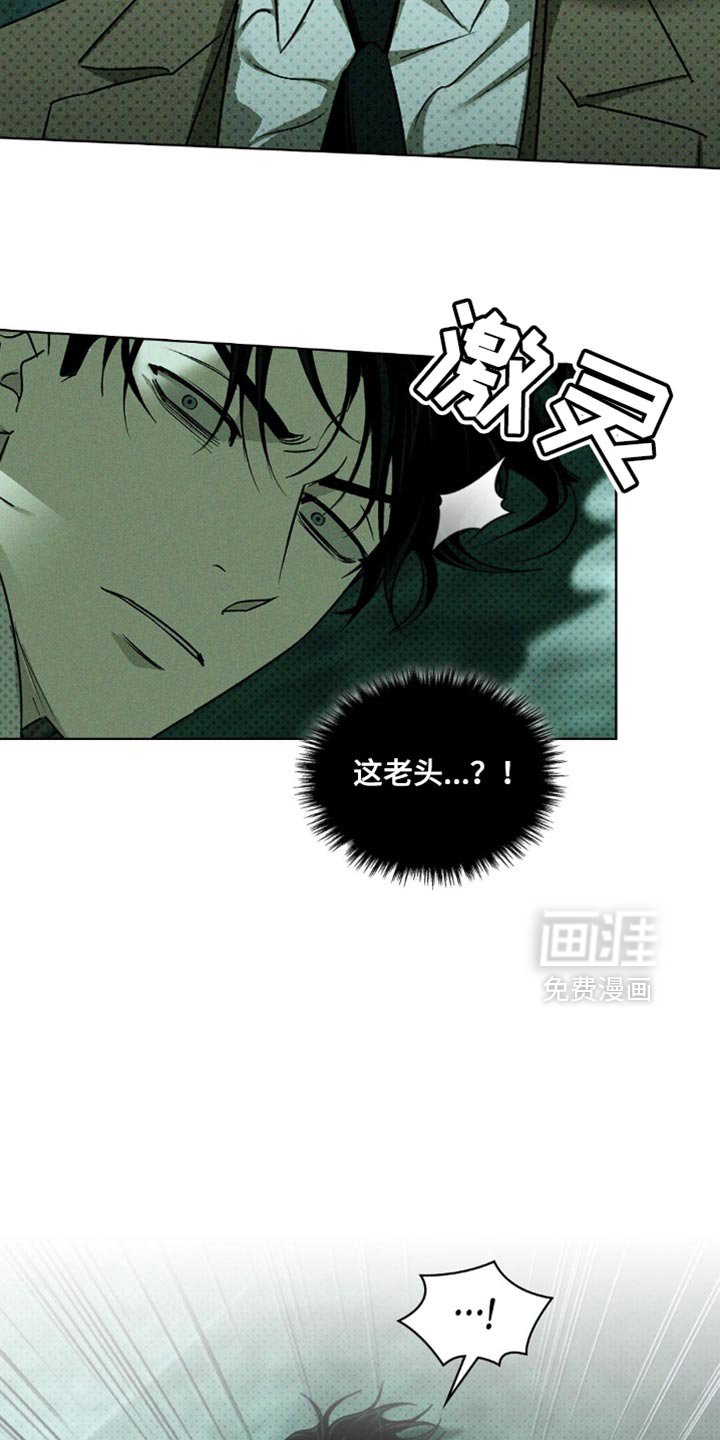 第128章：【第二季】我需要可以信任的人