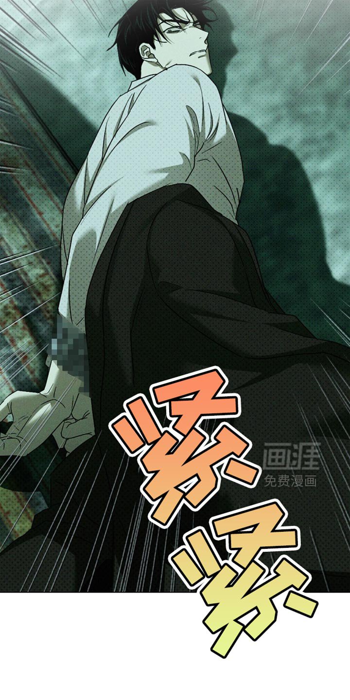 第128章：【第二季】我需要可以信任的人