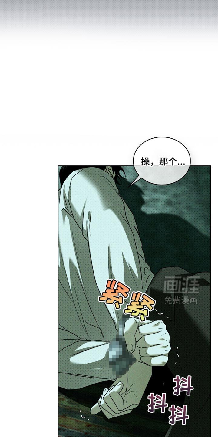 第128章：【第二季】我需要可以信任的人