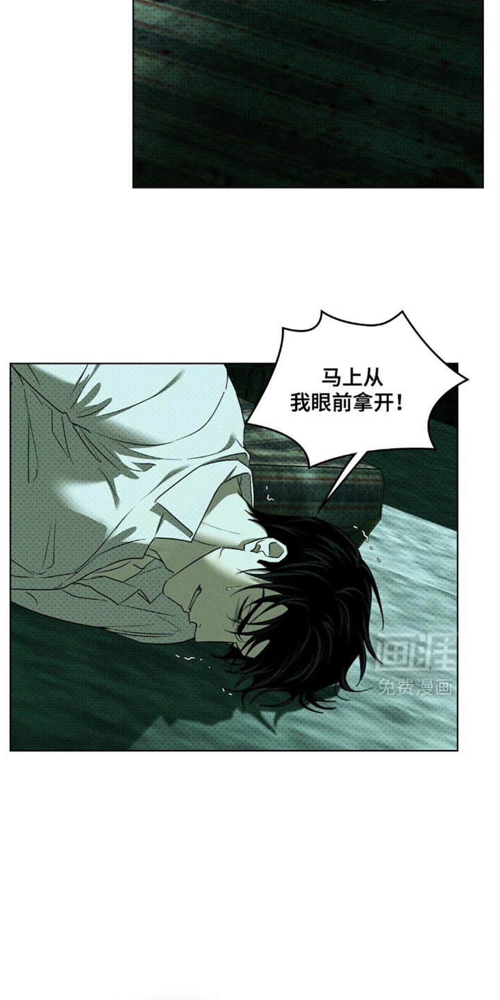 第128章：【第二季】我需要可以信任的人