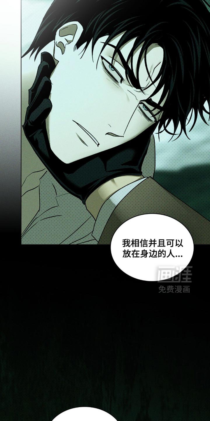 第129章：【第二季】一次都没有
