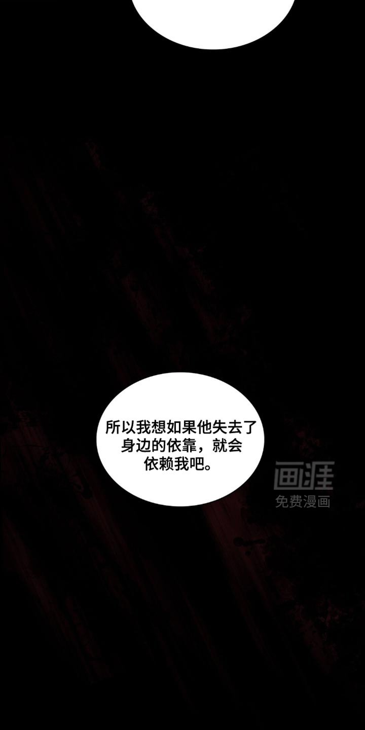 第129章：【第二季】一次都没有