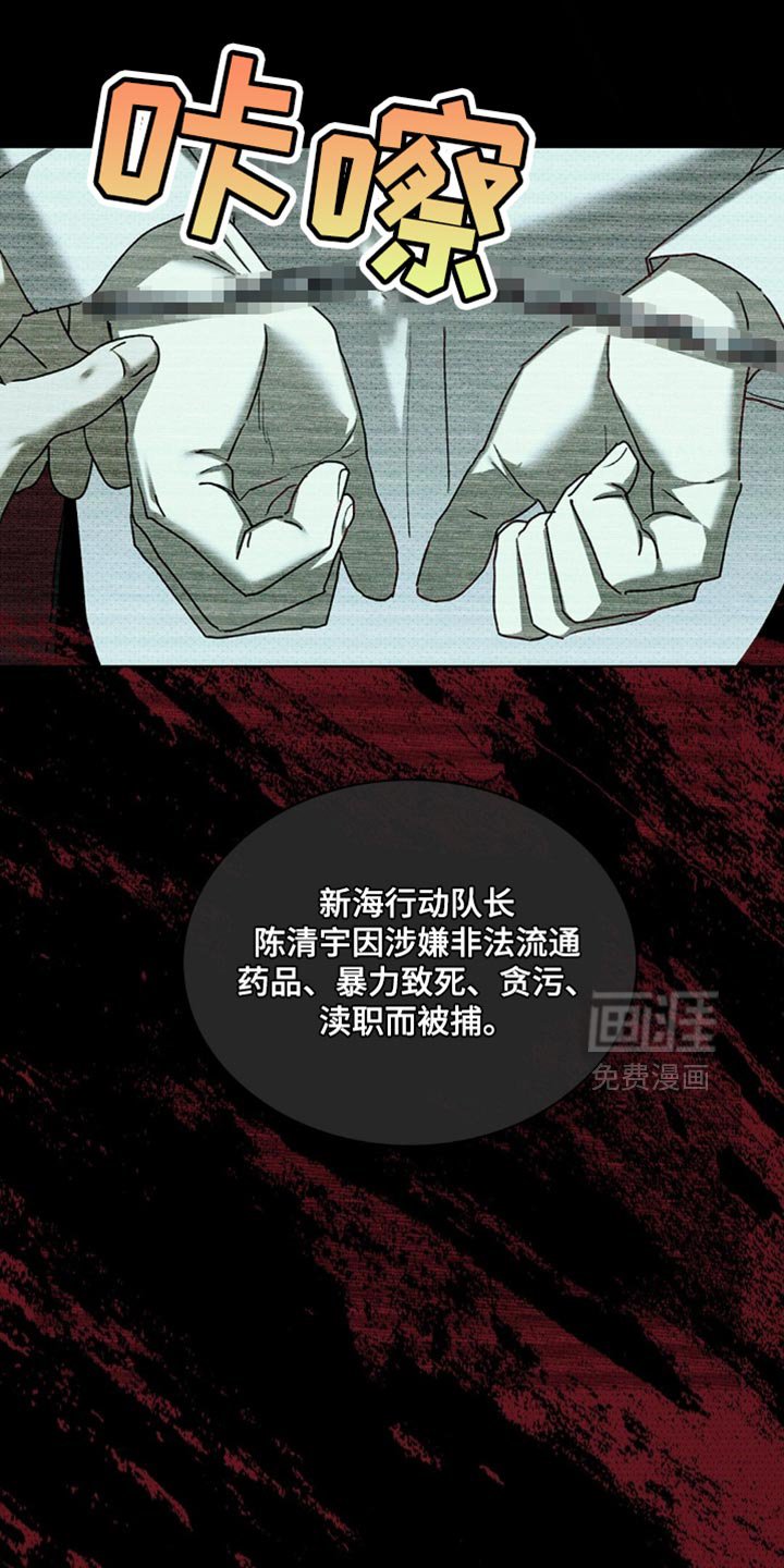 第129章：【第二季】一次都没有