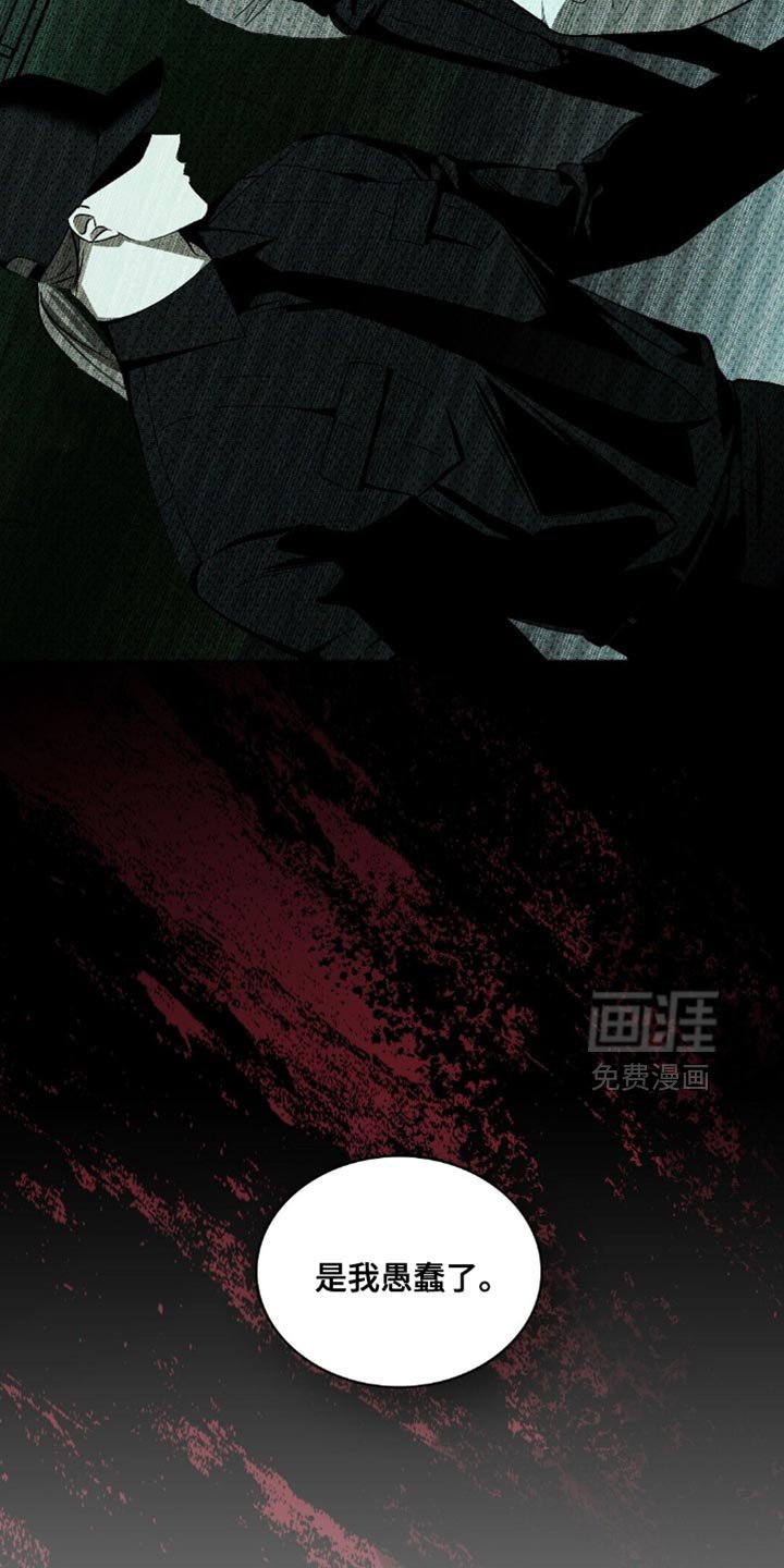 第129章：【第二季】一次都没有