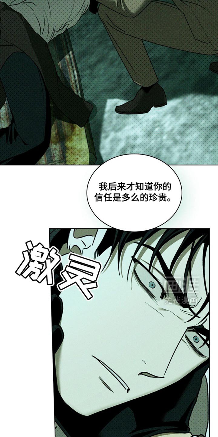第129章：【第二季】一次都没有