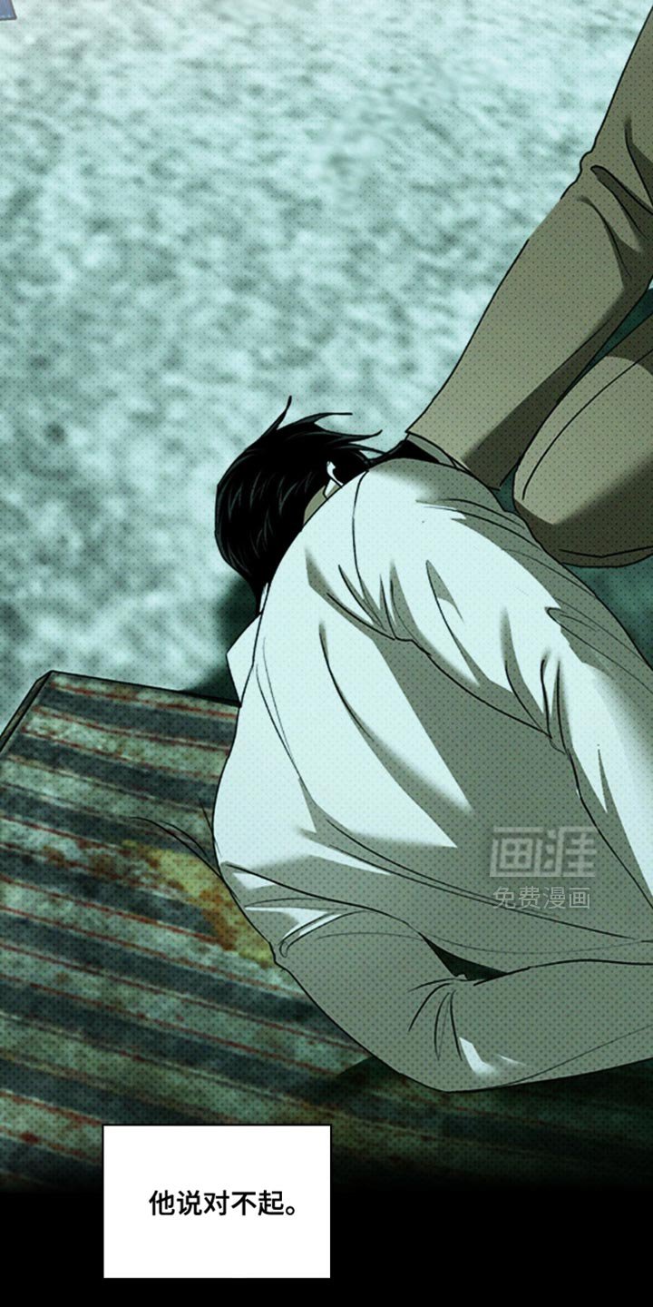 第129章：【第二季】一次都没有