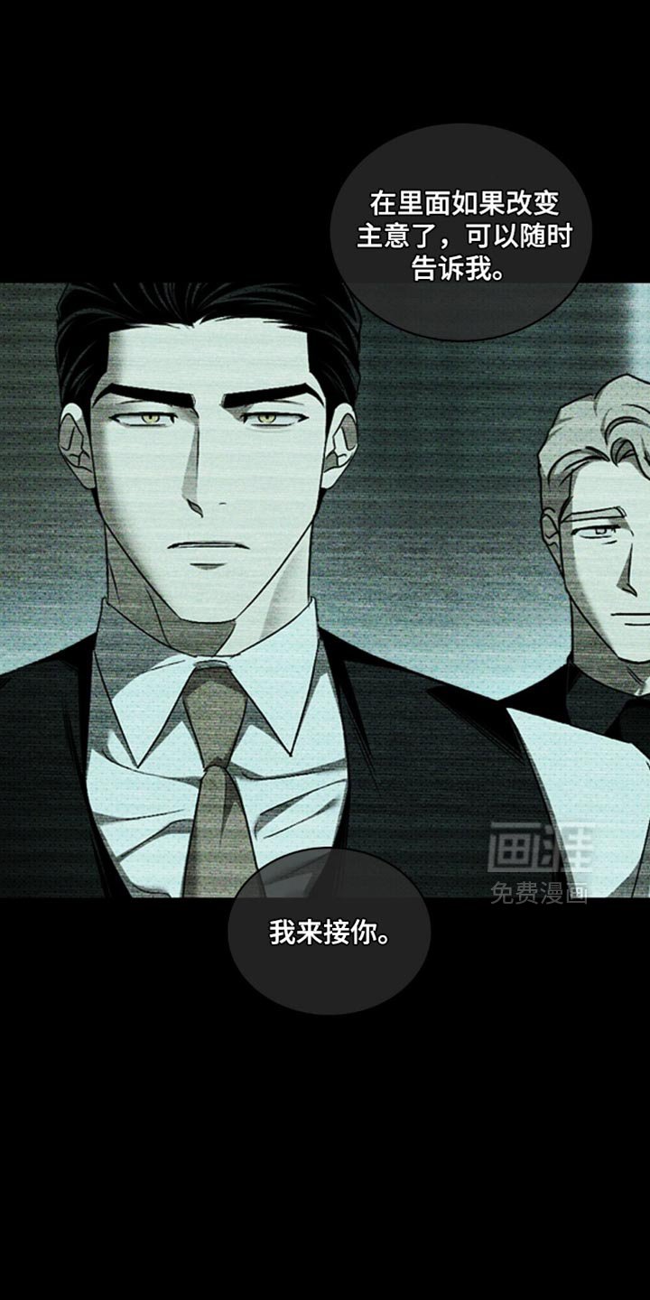 第129章：【第二季】一次都没有