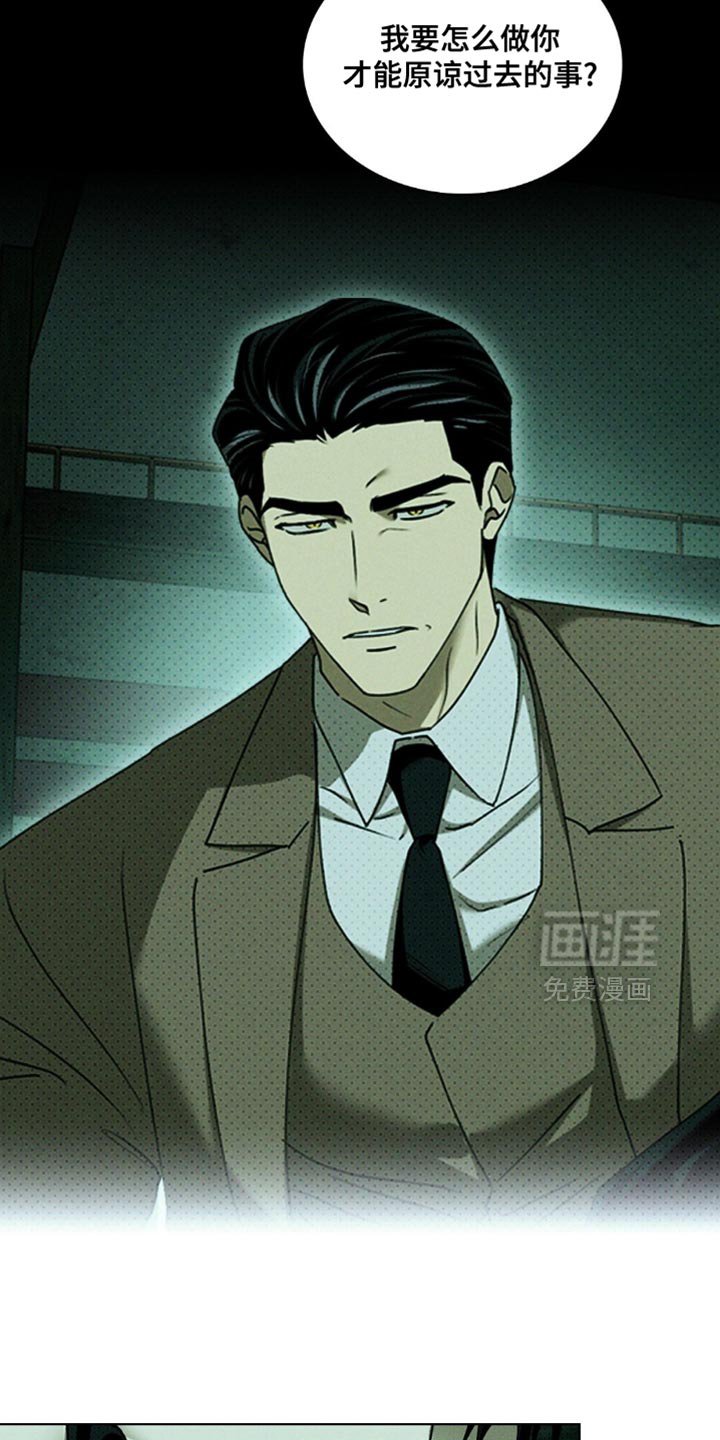 第129章：【第二季】一次都没有