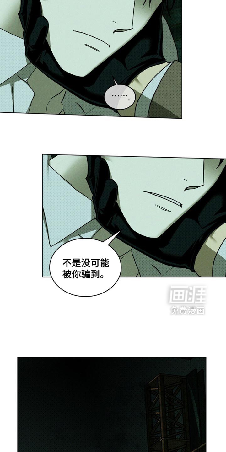 第129章：【第二季】一次都没有