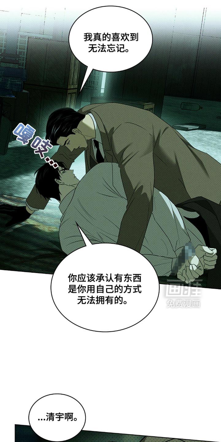 第129章：【第二季】一次都没有