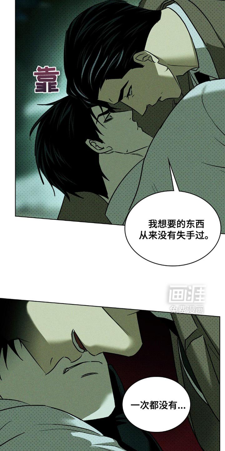 第129章：【第二季】一次都没有