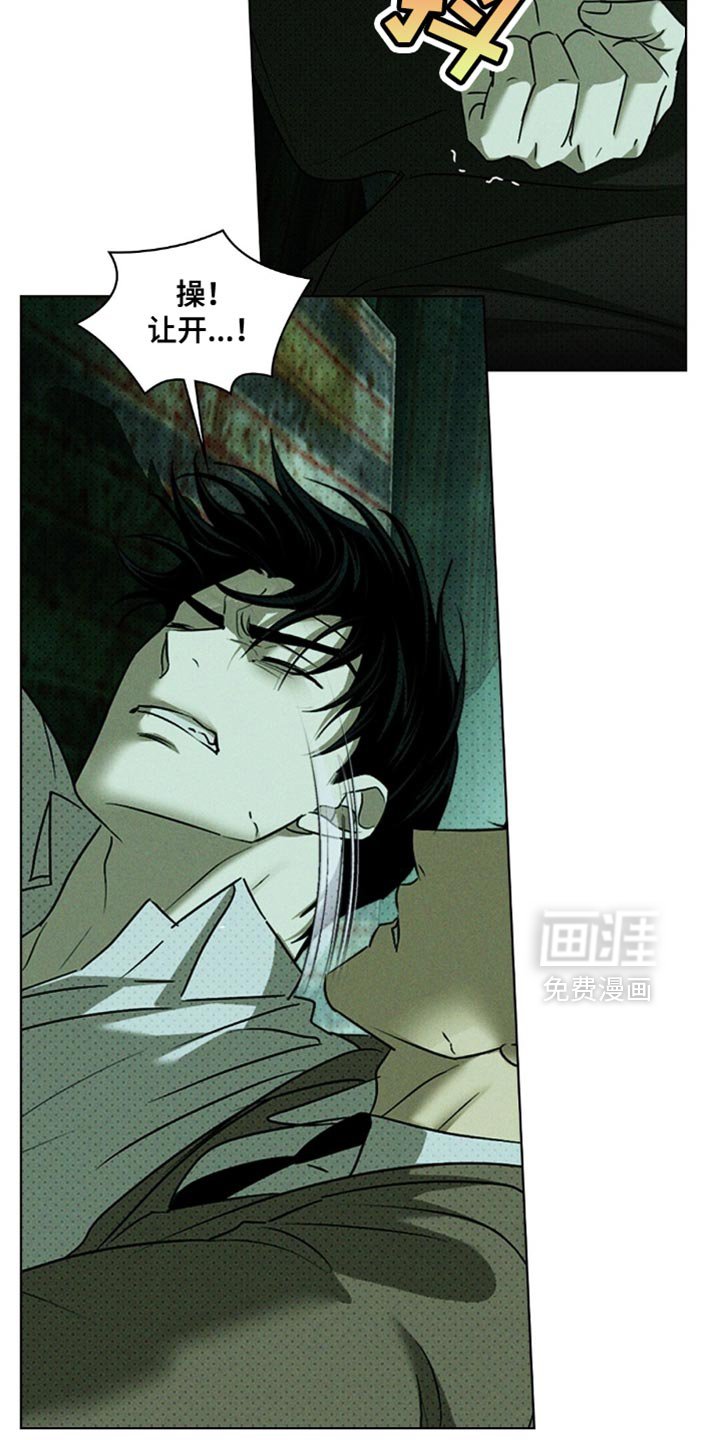 第129章：【第二季】一次都没有
