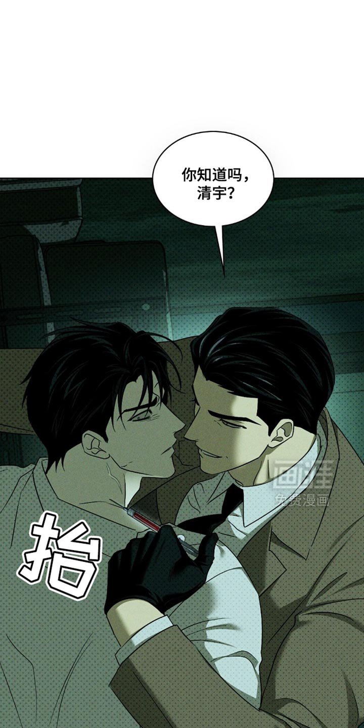 第129章：【第二季】一次都没有