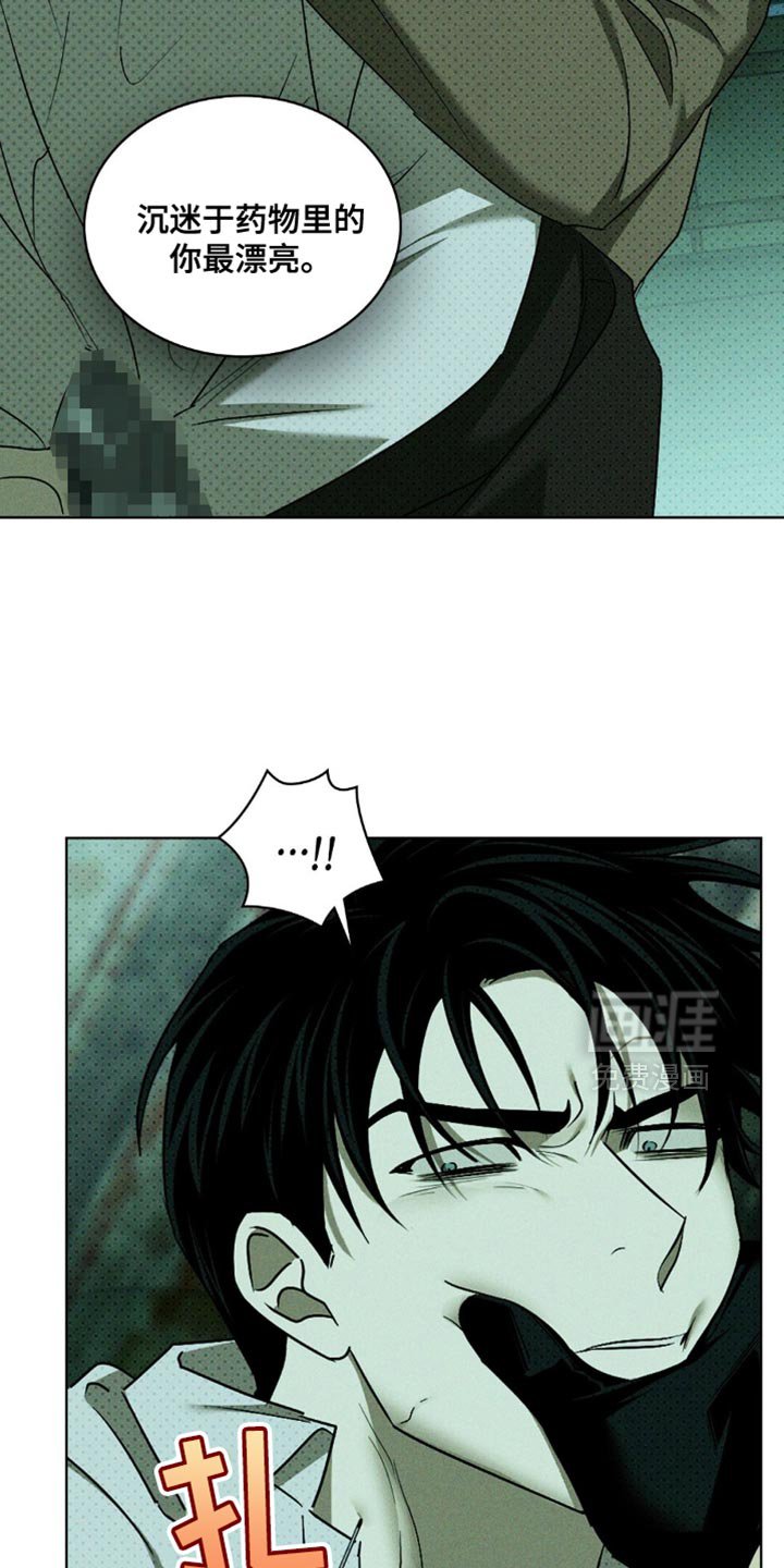 第129章：【第二季】一次都没有