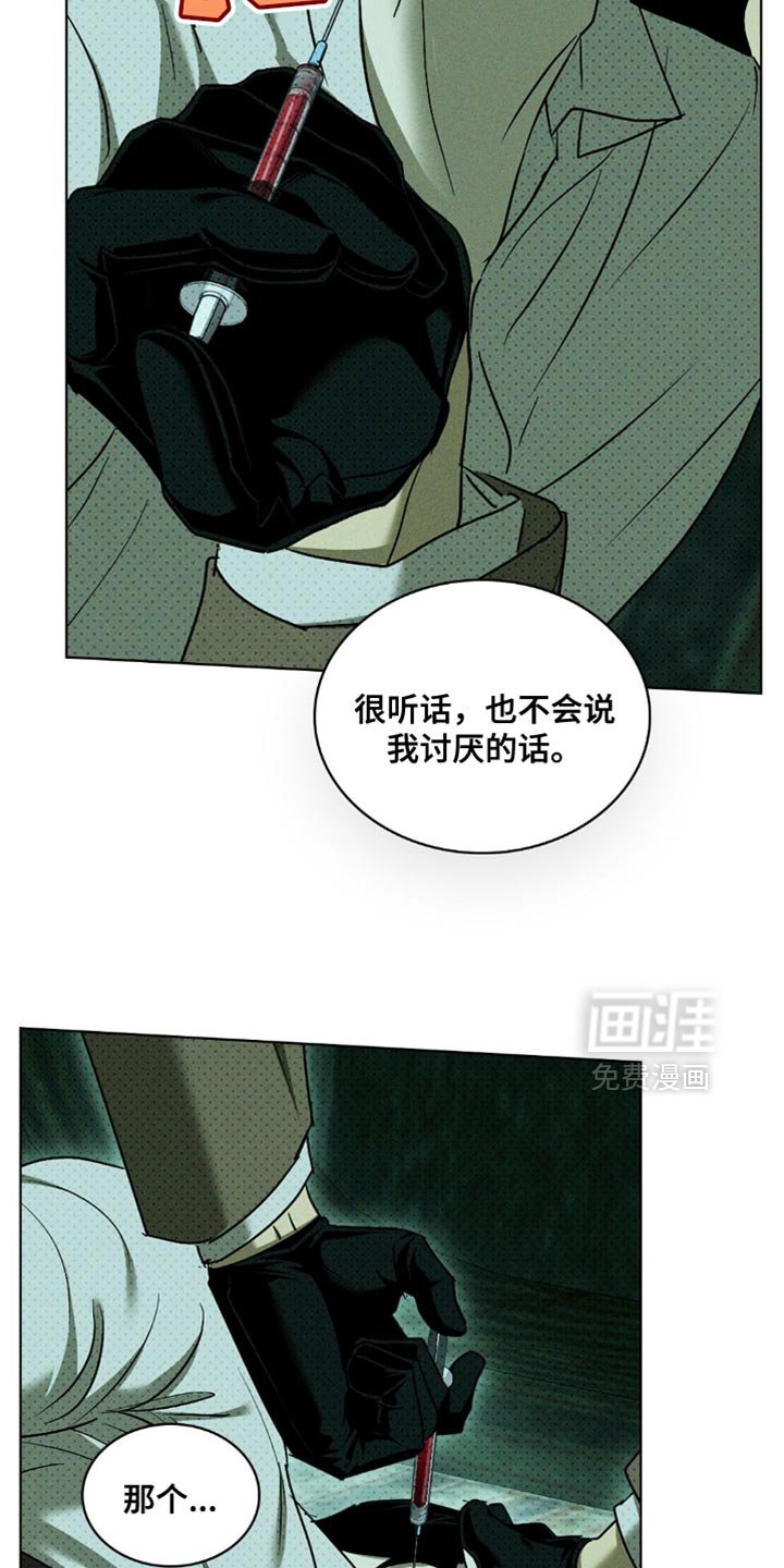 第129章：【第二季】一次都没有